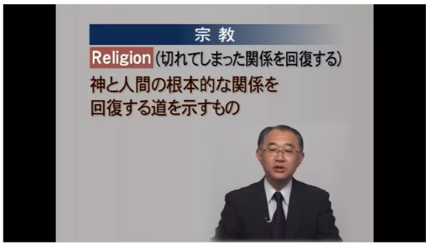 Amazon.co.jp: 統一教会 天宙清平修錬苑 クリスタル オブジェ
